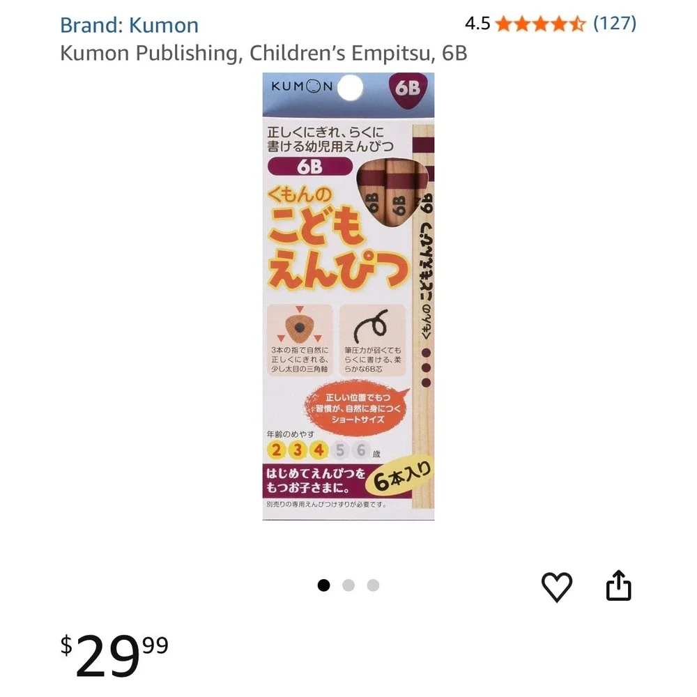 KUMON PUBLISHING Kumon 6B Childrens Pencils 2-Pack Triangular Grip Early Writing